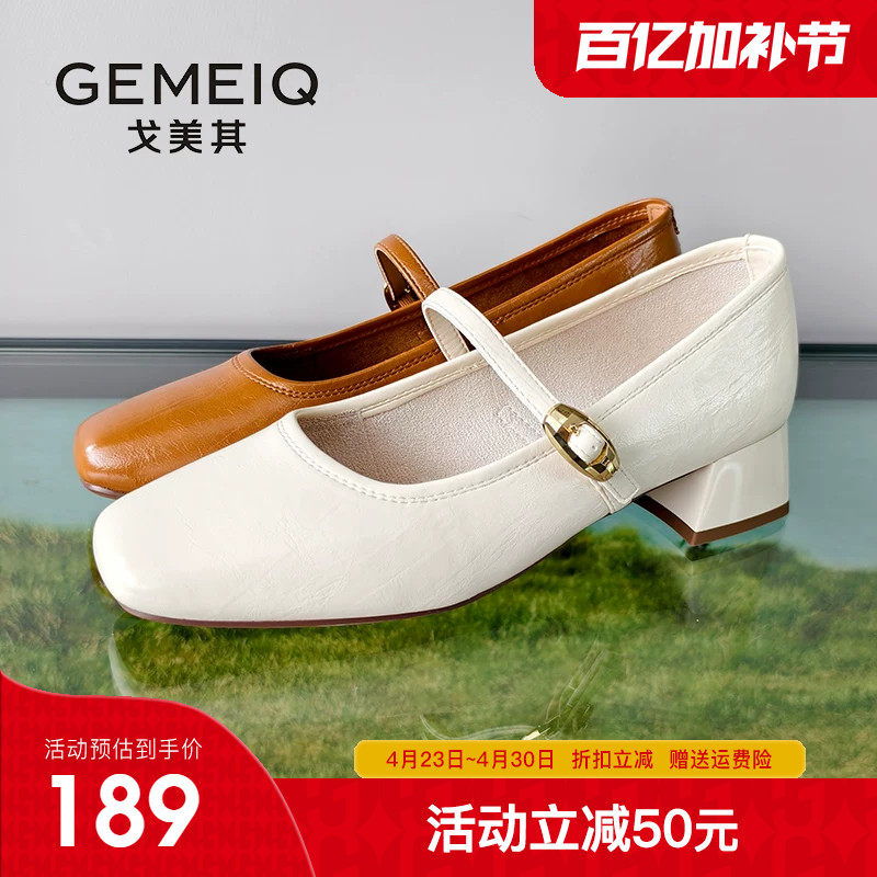 戈美其单鞋女2026春季新款粗跟法式玛丽珍女鞋高跟鞋女士皮鞋女鞋