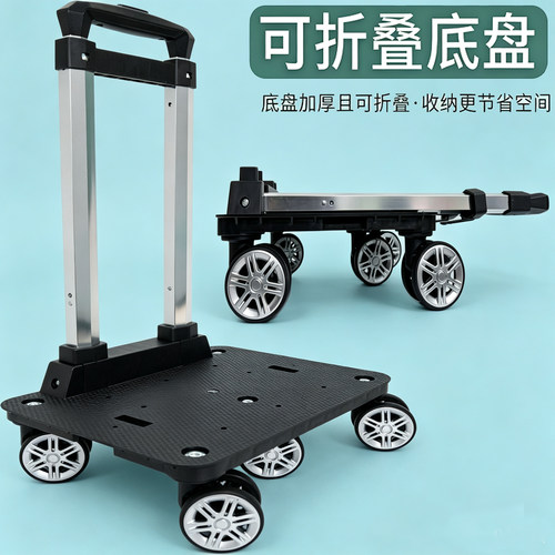 中小学生万向轮可折叠书包拖拉架
