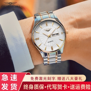 冠琴新款男士手表情侣石英表超薄简约防水钢带双日历夜光女士腕表