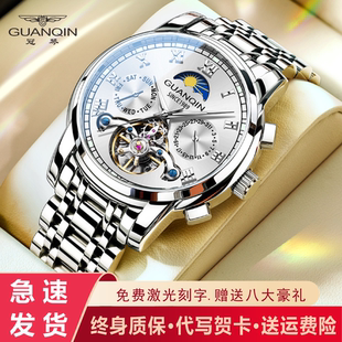 瑞士冠琴正品全自动机械表多功能镂空手表男夜光防水潮流男士腕表