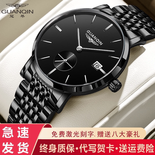 冠琴手表男士超薄真皮机械表全自动亲奢时尚潮流男表防水国产腕表