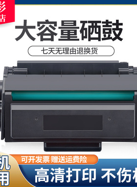 雄彩适用得力T2 T2A硒鼓M2000DNW NW DW N W D DN硒鼓P2000DNW NW DW N W D DN粉盒 黑白激光打印机硒鼓