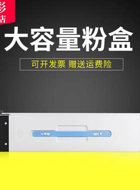 雄彩适用惠普HP W9014MC粉盒HP LaserJet MFP E82540Z粉盒E82550Z E82560Z粉盒 彩色打印机复印机墨粉盒硒鼓
