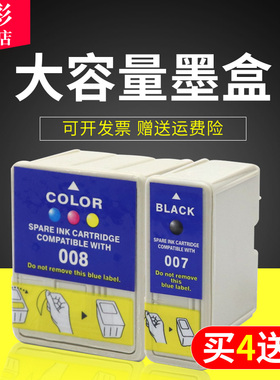 雄彩适用爱普生PHOTO 900 1270 1280 1290墨盒780 785 785 790 870 875 890 895打印机油墨盒T007 T008墨水盒