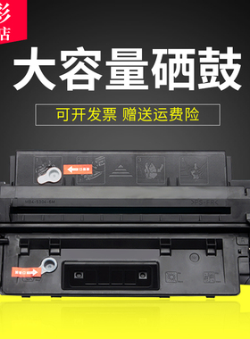 雄彩适用惠普C4096A硒鼓HP 2000 2100 2100M 2100SE硒鼓2100TN 2100XI 2200D DN DSE DT DSE硒鼓 打印机粉盒