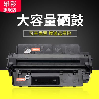 惠普打印机粉盒硒鼓