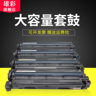 适用理光MPC2011C2503