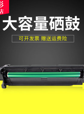 适用惠普E72525DN E2525Z E72530DN感光鼓组件W9006MC套鼓E72530Z E72535DN E72535Z M72625DN M72630DN硒鼓