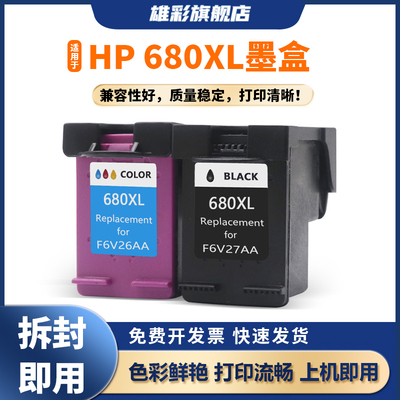 适用680墨盒HP363636382676