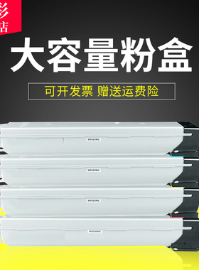雄彩适用适用华讯方舟HM1720粉盒HM1721墨盒HC1820粉盒1821 1822 1823墨粉盒 HM1721 HM172X粉盒 复合机粉盒