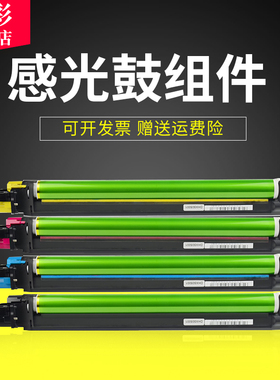 雄彩适用东芝FC505C套鼓E-STUDIO 2000AC硒鼓2500AC 2505AC 3005AC套鼓3505AC 4505AC 5005AC硒鼓 感光鼓组件