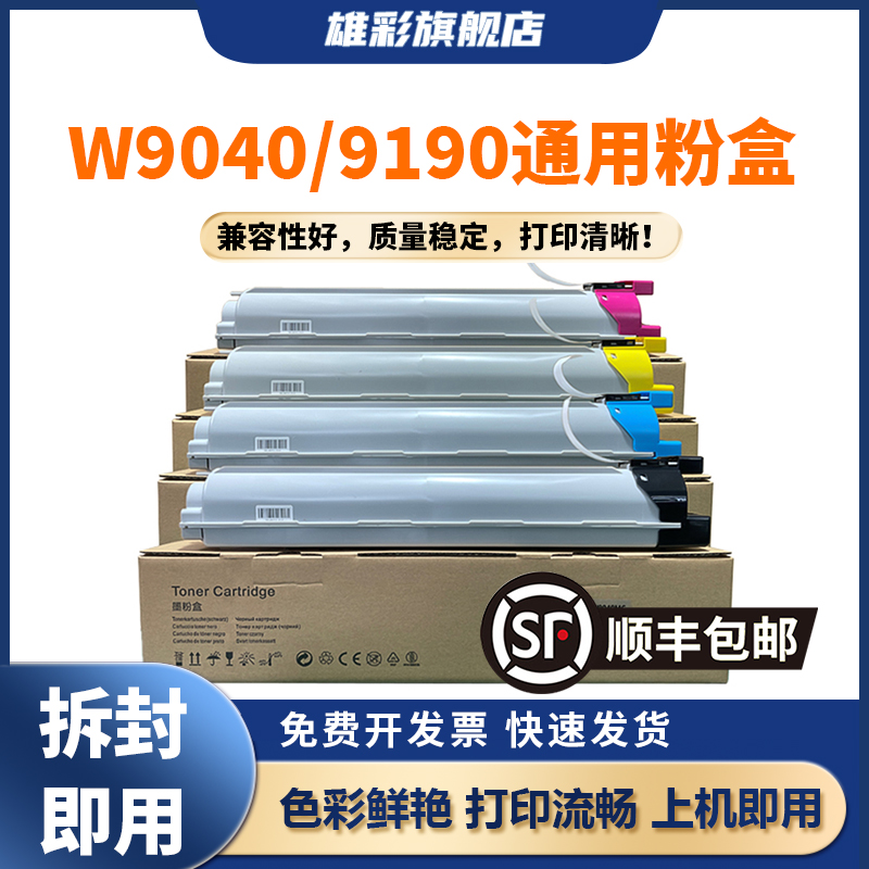 E77822dn粉盒MFPE77825dn