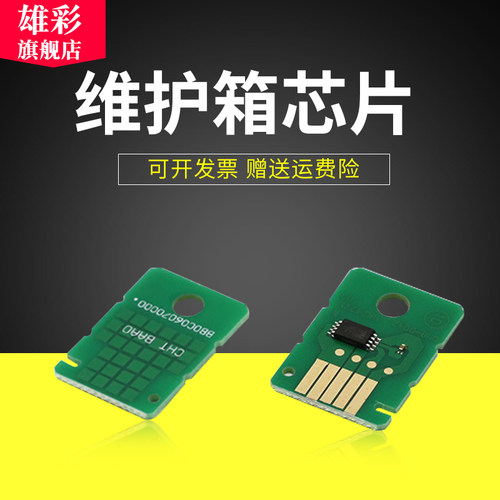 适用佳能CanonG1020G3821