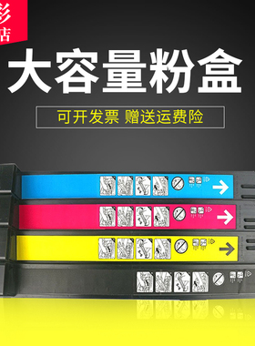 雄彩适用惠普HP CF300粉盒m880z m880粉盒cm6040碳粉 cm6030硒鼓cp6015 hp828a硒鼓 粉盒 彩色打印机墨粉盒