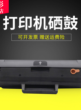 雄彩适用富士施乐Xerox Phaser 3020硒鼓WorkCentre 3025tn硒鼓 黑白激光打印机硒鼓 墨粉盒3020 3025tn硒鼓
