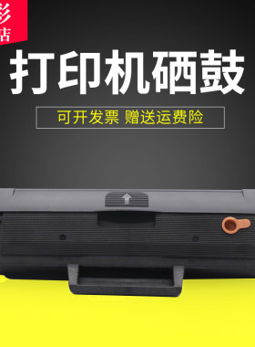 适用富士施乐3020硒鼓