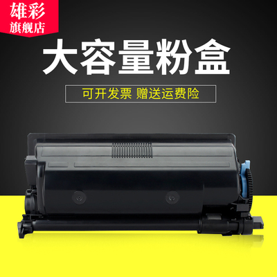 适用京瓷KyoceraFS-2100d粉盒