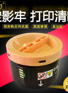 雄彩适用富士施乐M205F粉盒M205fw打印机墨粉墨盒XEROX DocuPrint P205b粉盒M205b/M205F/墨粉筒打印机碳粉盒