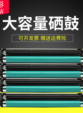 雄彩适用佳能Canon NPG-45硒鼓IR-ADV C5045/C5051/C5250/C5255感光鼓组件C5250 C5030 C5235打印机显影组件