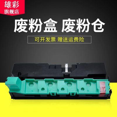 适用柯尼卡美能达WX-105废粉盒