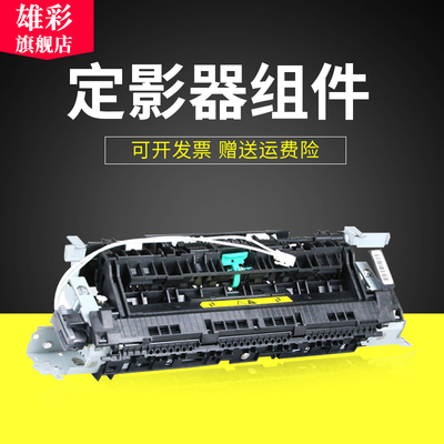 惠普M203d/M203dn/M203dw