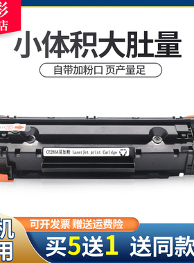 雄彩适用佳能LBP3018小型黑白激光打印机硒鼓晒鼓CRG912墨粉盒MF3010 LBP6108 6018W 6018L LBP6000硒鼓粉盒