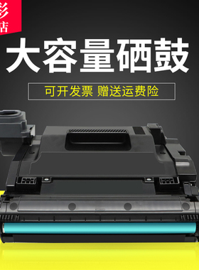 雄彩适用惠普W1109A成像鼓HP NS1020 1020C硒鼓1020W MFP 1005打印机硒鼓1005C 1005W硒鼓 粉盒 感光鼓组件