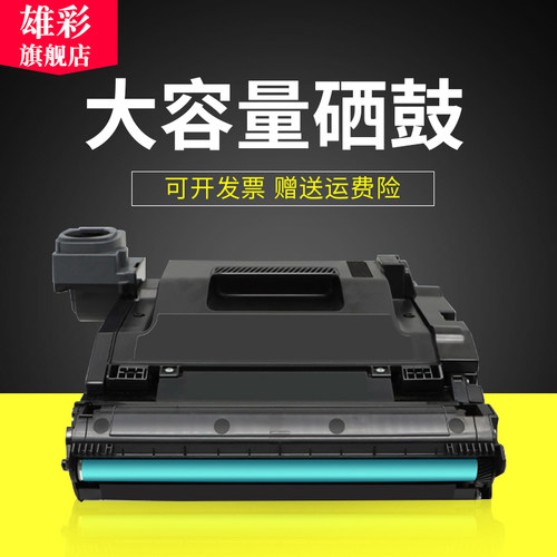 适用惠普W1109A成像鼓HPNS1020