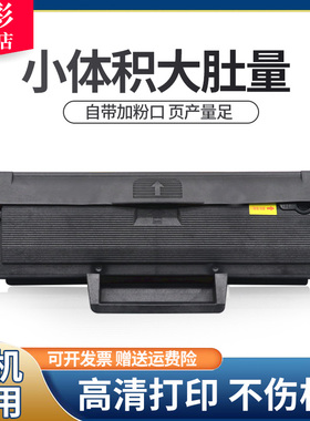 雄彩适用惠普103a硒鼓hp W1003ac硒鼓133pn硒鼓103A粉盒LaserMFP 103a 131a W1003a激光打印机墨粉盒硒鼓墨盒