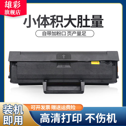 适用103AW1003ac硒鼓131a粉盒