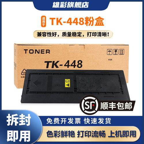 黑度值高 全新粉盒 打印清晰 黑度值高