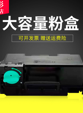 雄彩适用惠普508nk硒鼓 hp508nk粉盒 w1007ac粉盒 碳粉盒打印机硒鼓惠普508NK银行征信报告打印机硒鼓 墨粉盒