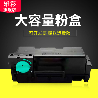 适用惠普508nk硒鼓粉盒