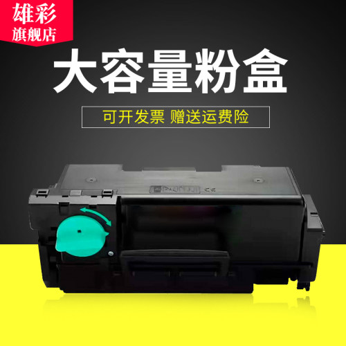 适用惠普508nk硒鼓粉盒