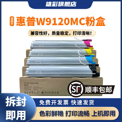 E78528dn粉盒E78523dn墨盒