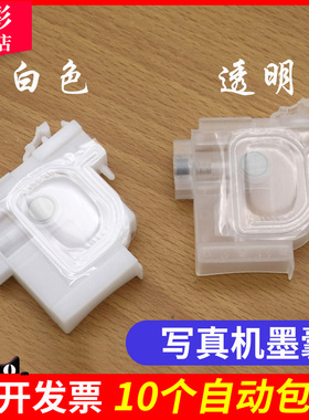 雄彩适用爱普生L6160 L6170 L6190墨囊ET-2500 2550 2600 2610 2650 3600 3660 4500 4550墨囊M200 M201 M205