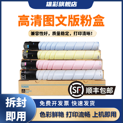ADT-455ADT-556碳粉TN516