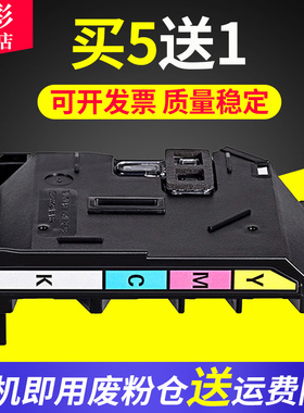 适用联想S1811废粉盒CS1811 CS1831W废粉仓CS1821 CM7110W CM7120W废粉回收盒LT181碳粉墨粉收集器 收集瓶