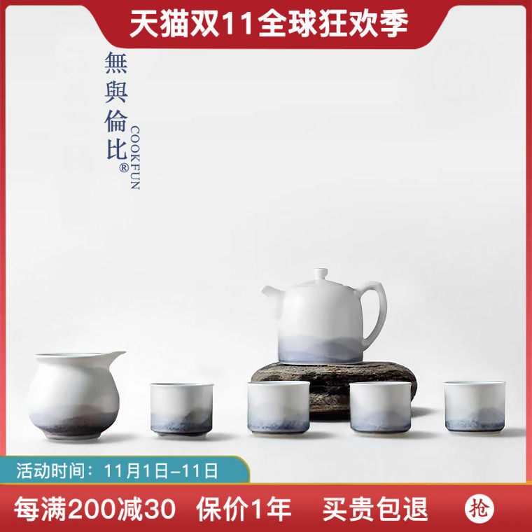Toyama tea set suit household Jingdezhen ceramics Kung Fu Tea originality Chinese style Japanese Simplicity modern Gift boxin the Tableware , Tea set , Kung Fu Tea  category - from Buy2taobao.com to provide professional Taobao agent buy service