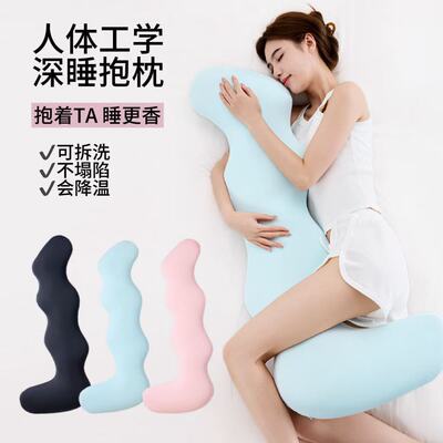 人体工学海马记忆棉睡觉长抱枕枕芯夹腿深睡抱抱枕长条沙发靠枕