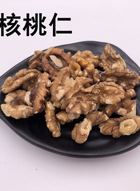 中药材店铺 核桃仁 胡桃仁 胡桃肉 核桃肉干果50克