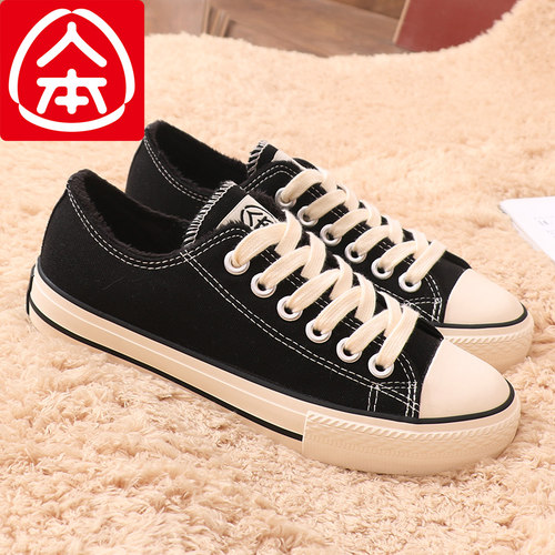 人本款加保暖平底休闲学生帆布鞋