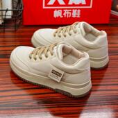 女2024年冬季 新款 防水皮面加绒保暖鞋 人本棉鞋 厚底圆头中帮鞋 防滑