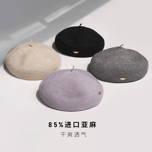 清爽亞麻貝雷帽女韓版 瘋帽子 透氣畫家帽子逛街出游蓓蕾25年春夏