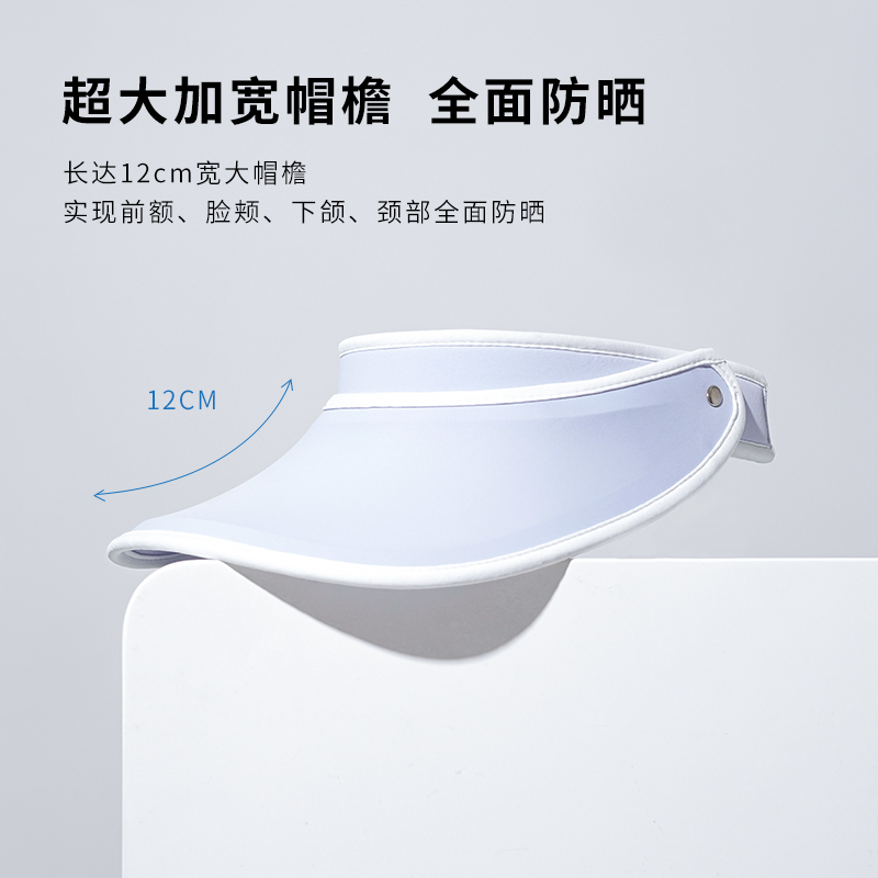 疯帽子UPF50+防紫外线遮阳帽