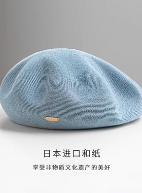疯帽子 原纱线进口和纸贝雷帽可折叠帽子女出游逛街画家帽26春夏