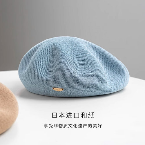 疯帽子日本和纸贝雷帽轻盈可水洗