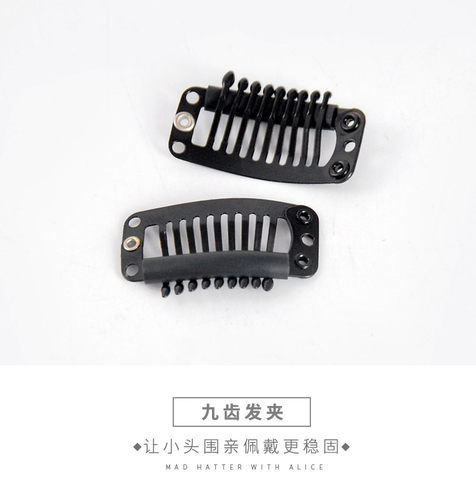 固定夹九齿缝制贝雷帽