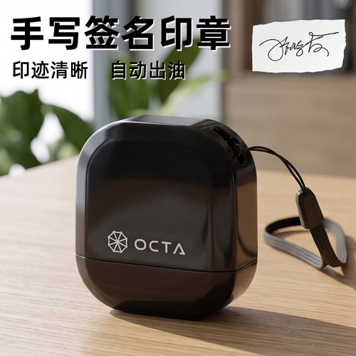 手写签名印章姓名名字章私章定做