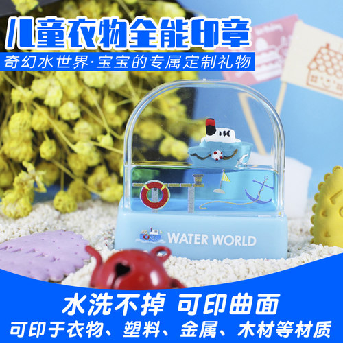 印章姓名光敏印章齐印盖章刻章